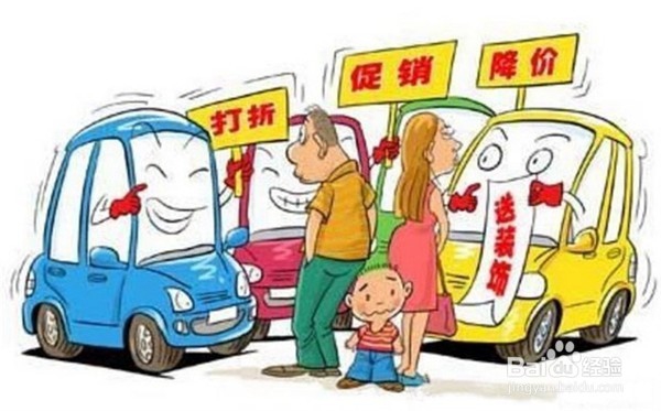 买车去4s店还是其它地方好?这几个坑最容易上当