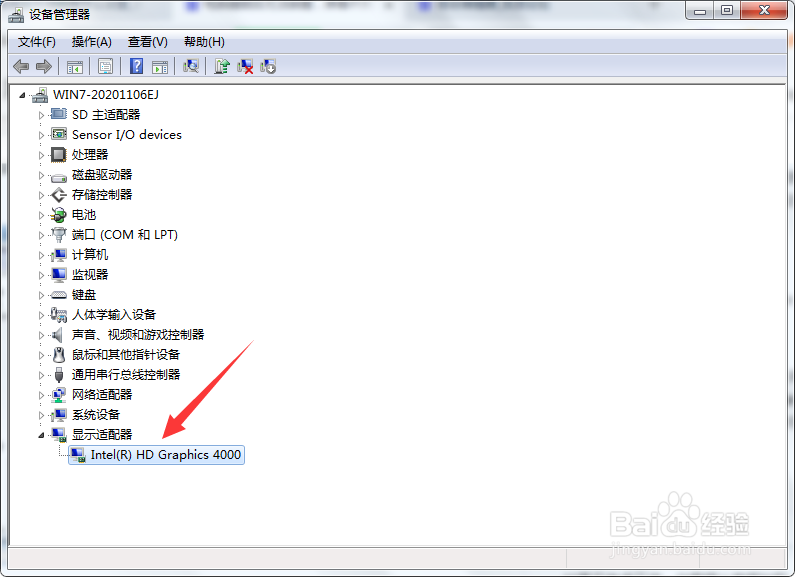 电脑熄屏后无法唤醒怎么设置