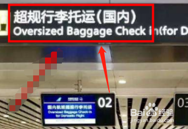 机票不包含行李托运怎么办