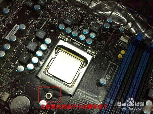 电脑装机详细步骤的完整图文教程：[1]安装CPU