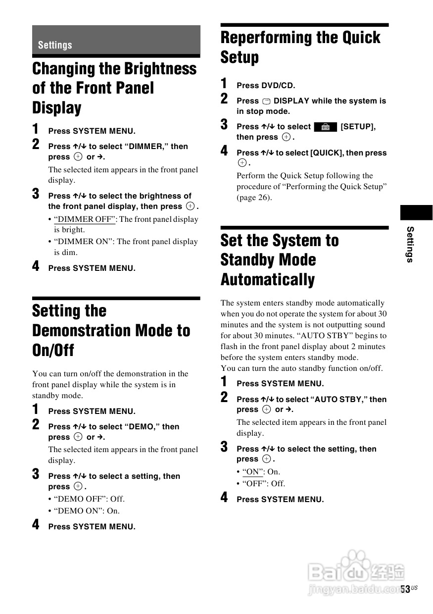 SONY DAV-DZ170/DZ171/DZ175音响用户手册:[3]