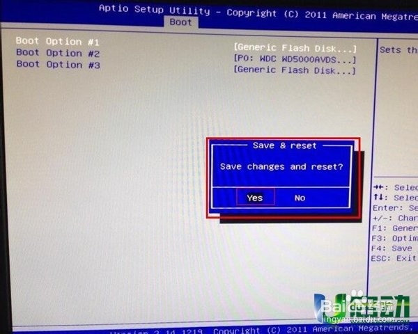 主板bios设置u盘启动