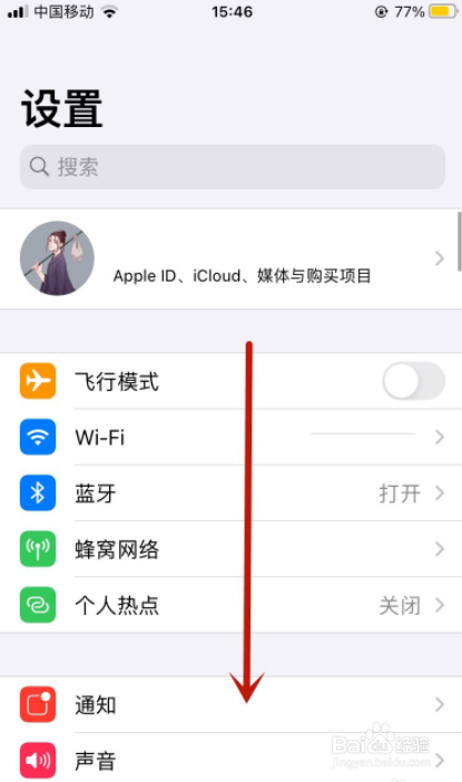 苹果手机照片突然都变两份怎么办