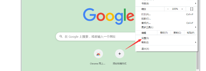 谷歌浏览器书签栏怎么隐藏
