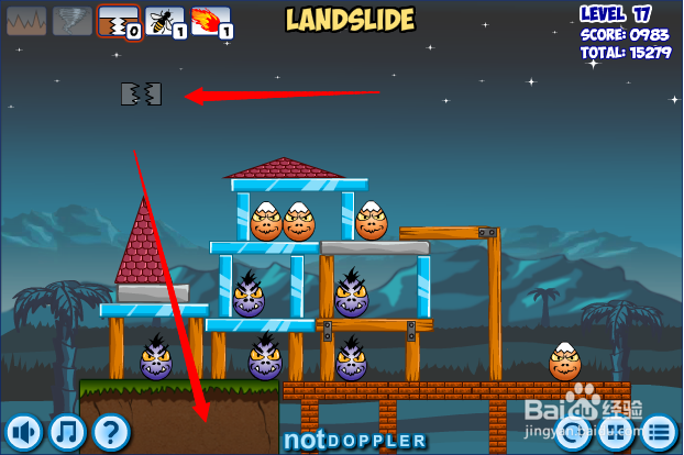 小游戏灾难来临时第17关