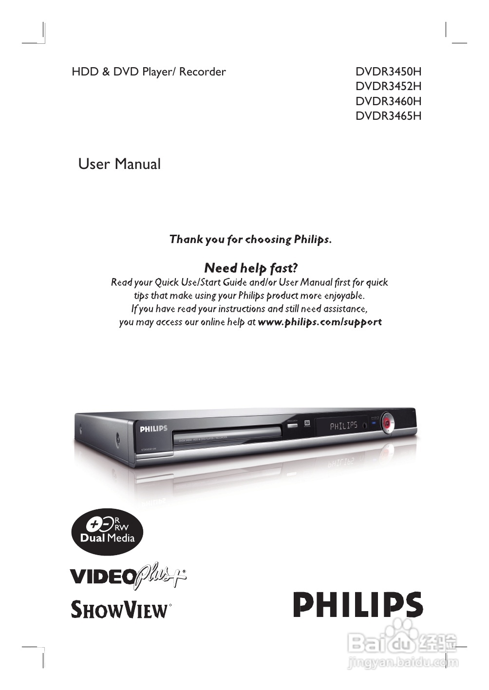 PHILIPS DVDR3450H DVD播放机说明书:[1]