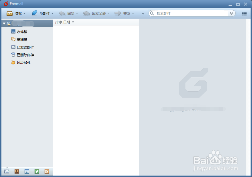 Foxmail 收发 outlook 邮件 exchange方式