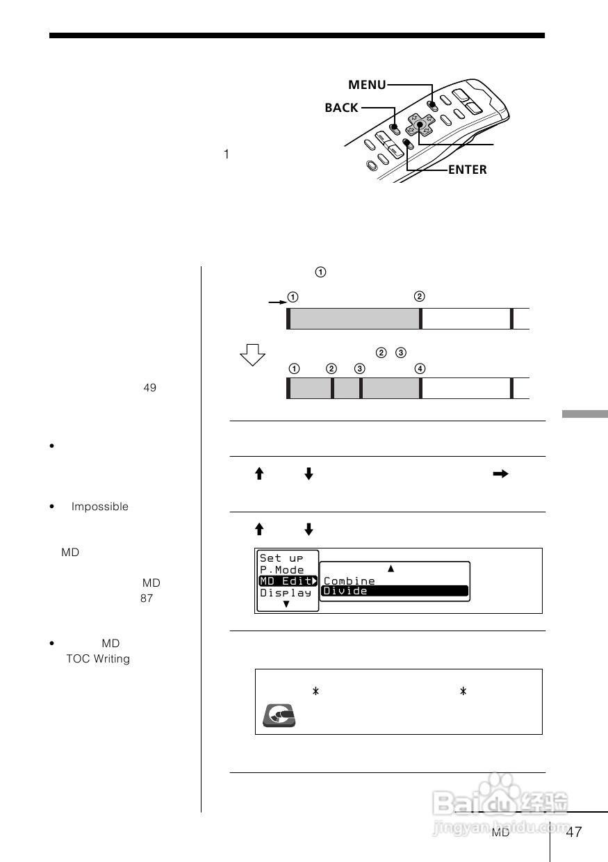 SONY WX-C100REC/WX-88REC汽车音响说明书:[3]