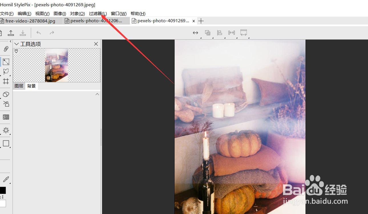 如何使用hornil锐化图片的清晰度？