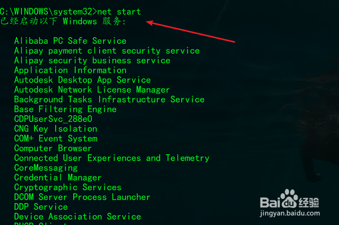 如何检测WindowsService是否正常运行