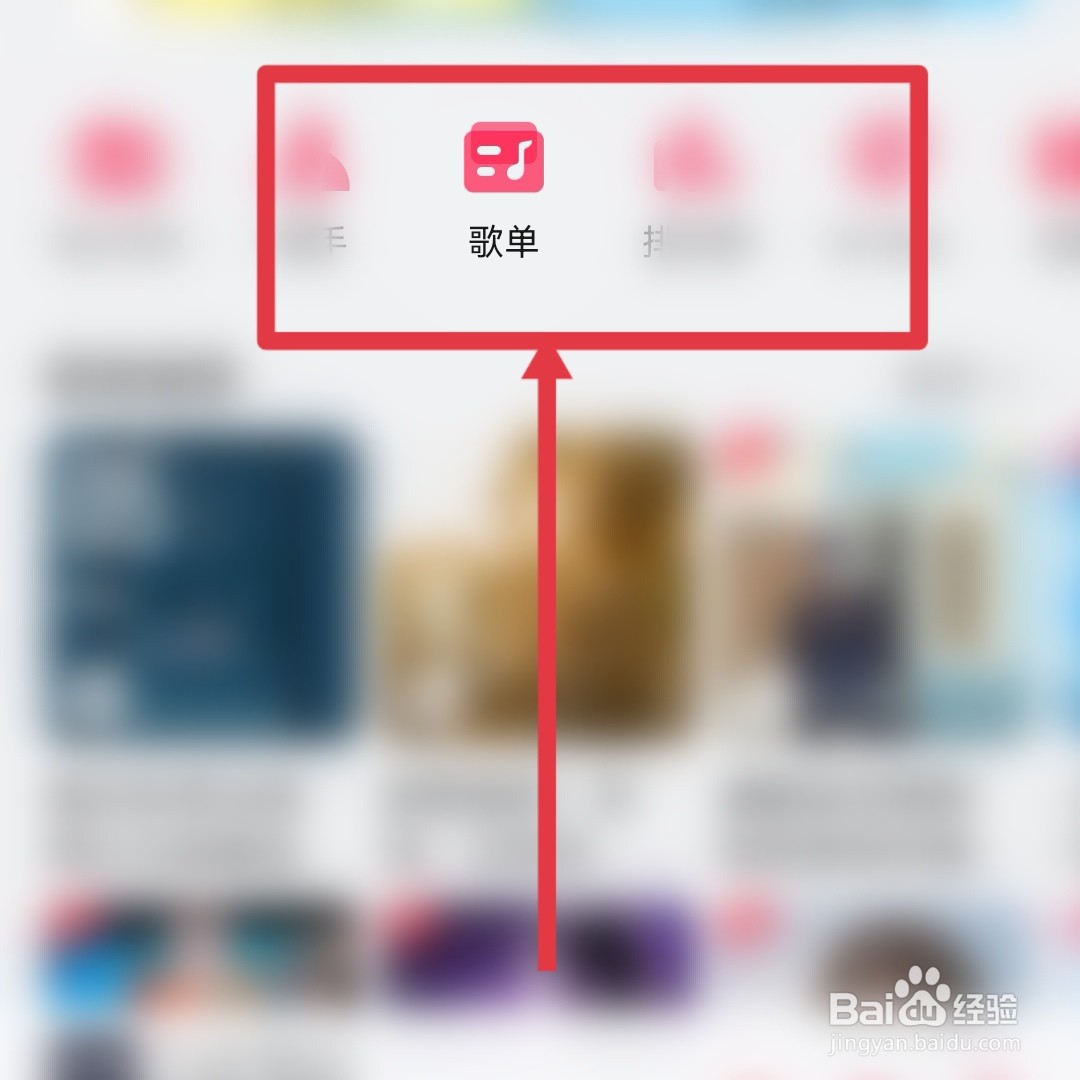 荣耀70怎么设置来电铃声