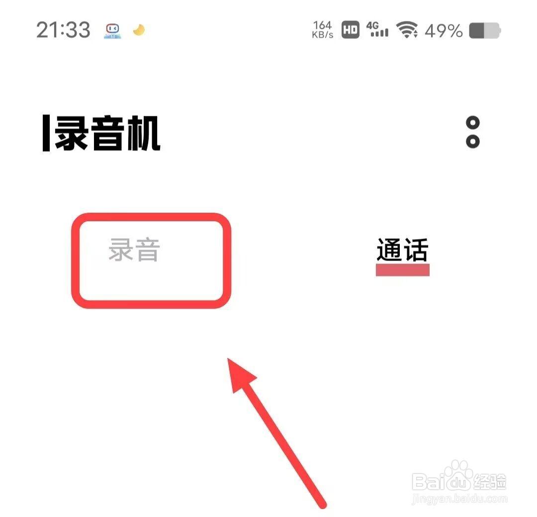 叫卖广告录音制作