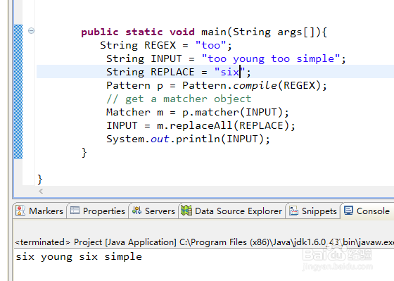正则表达式的学习及简单应用