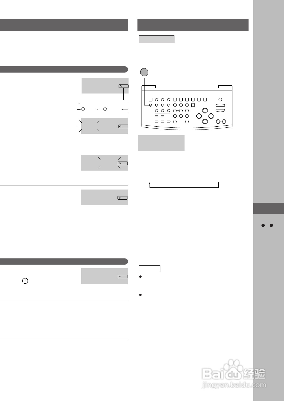 Panasonic SC-PM70MD组合音响说明书:[3]
