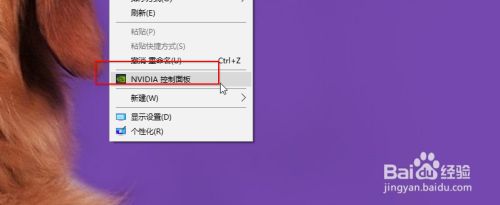 电脑如何调整显示器为144hz 百度经验 电脑如何调整显示器为144hz 百度经验