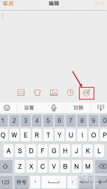 vivo手机涂鸦功能在哪