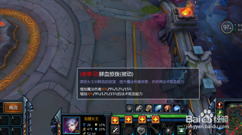 英魂之刃血腥女王怎么玩