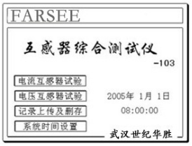 蓄电池单体活化仪的日常维护