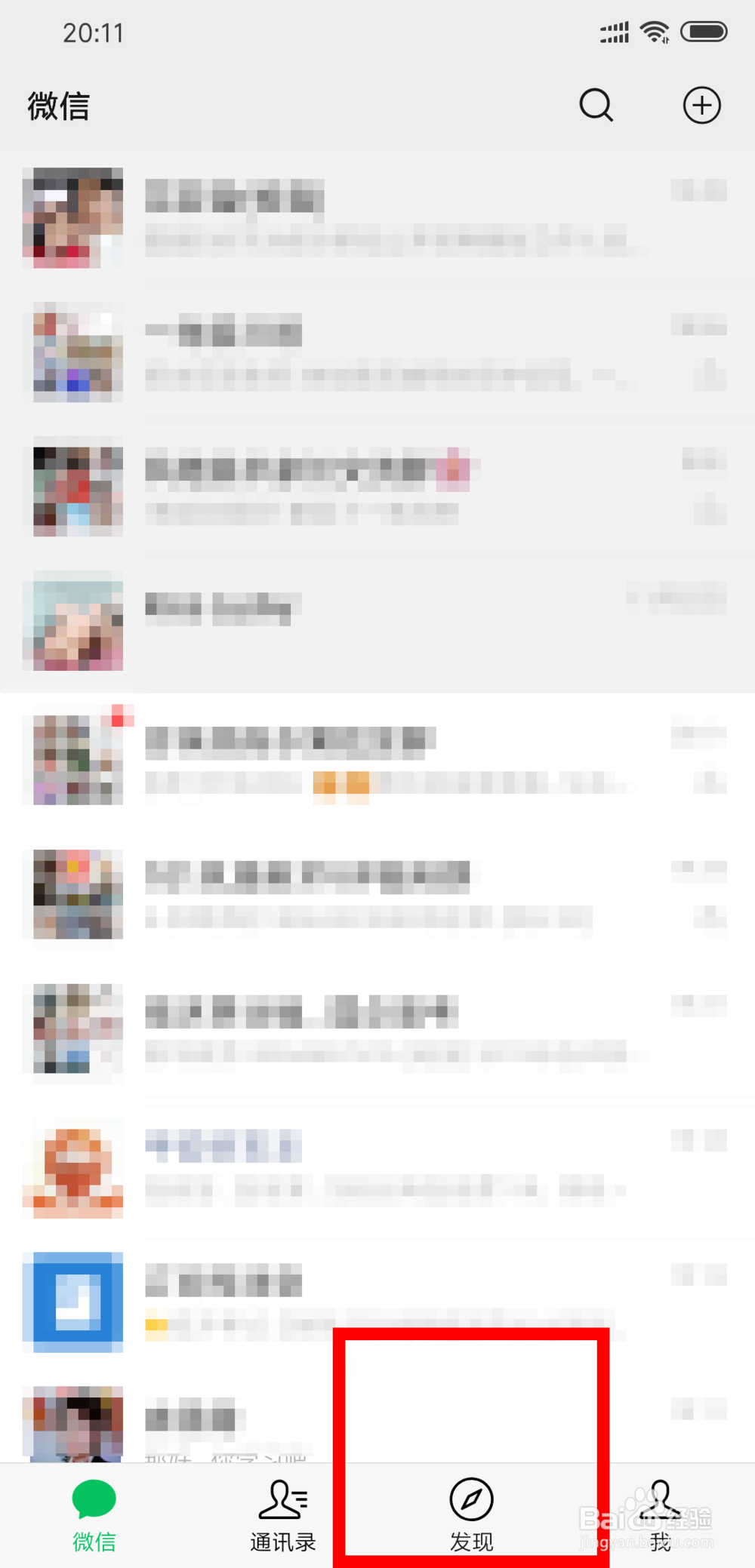 怎样在微信朋友圈发布纯文字消息