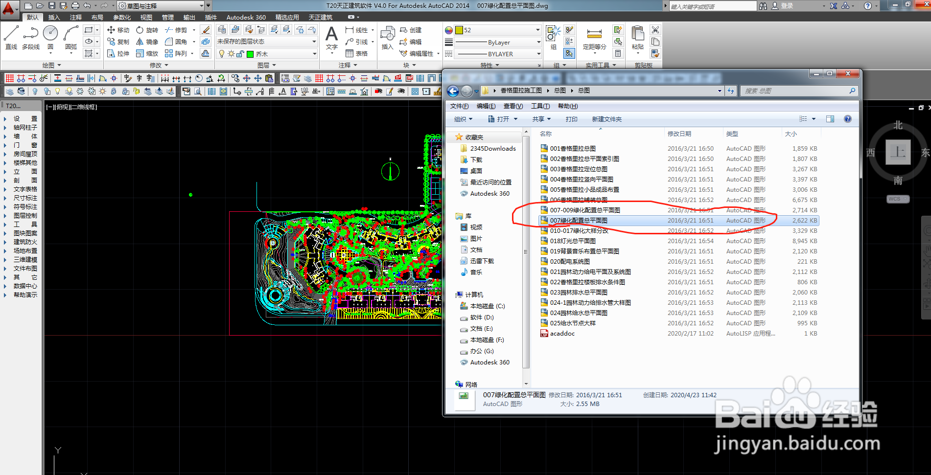 园林施工图乔木灌木地被怎么区分