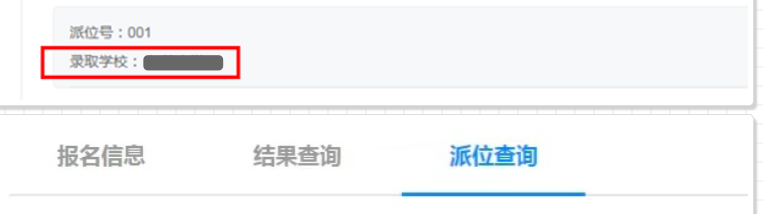 河北怎么报志愿