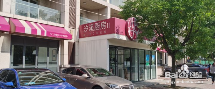 北戴河蔚蓝海岸攻略