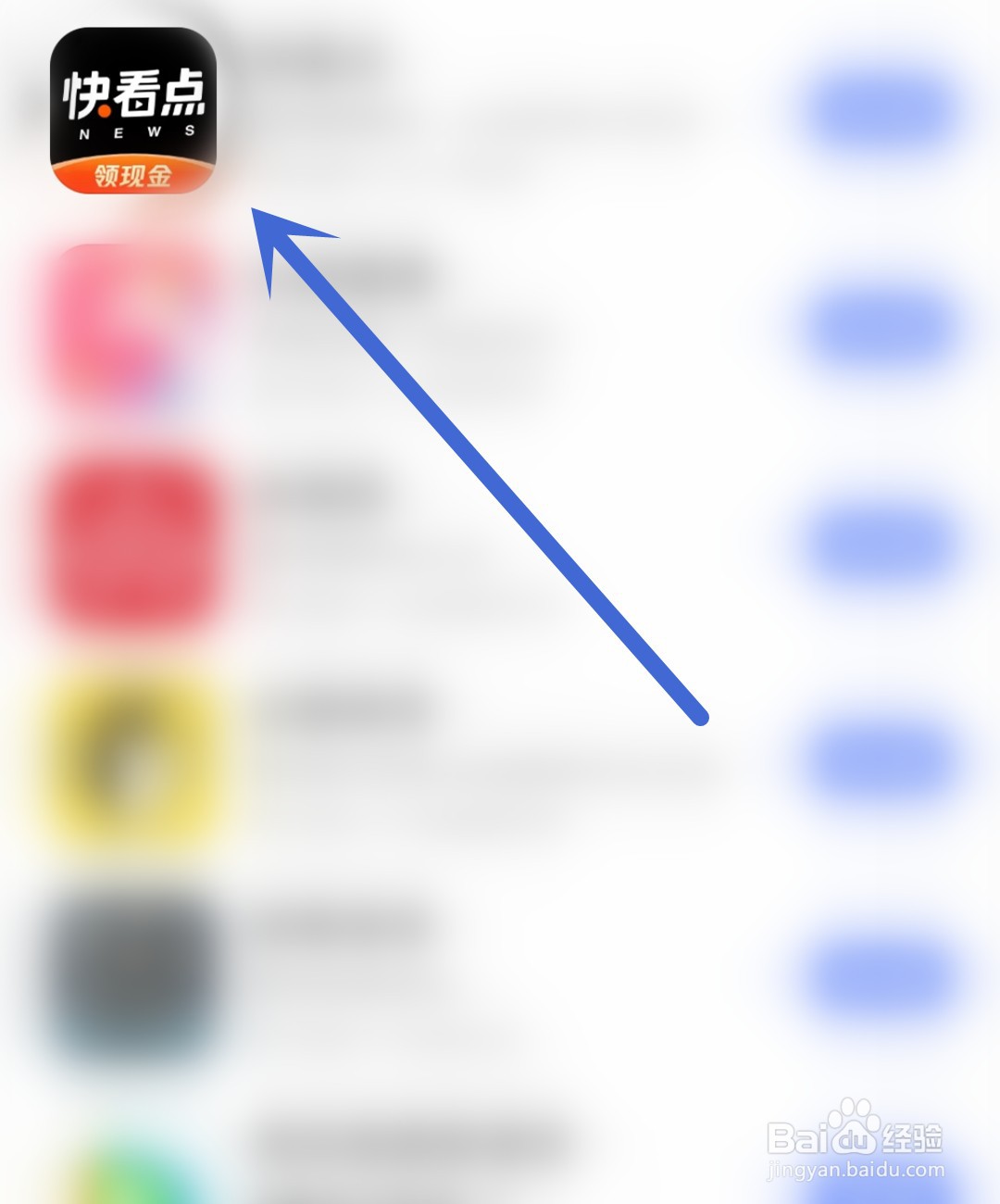 快看点应用怎么开启书边效果