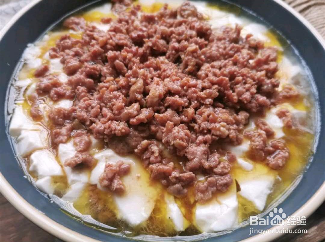美味家常肉末蒸豆腐