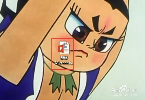 设置PPT背景音乐循环播放