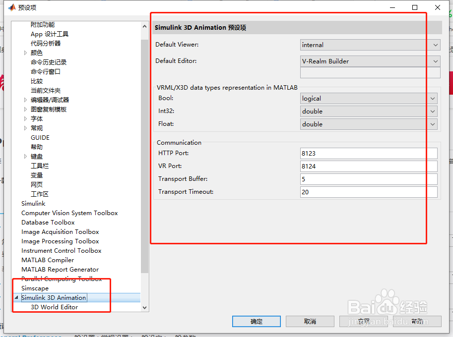 如何设置默认编辑器?