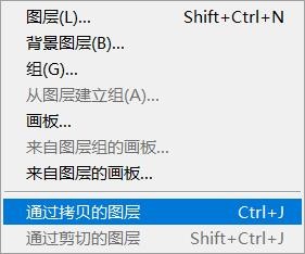 ps怎么复制图层