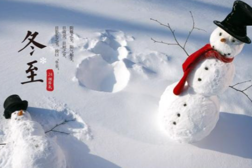 2021年冬月为什么没有二十七