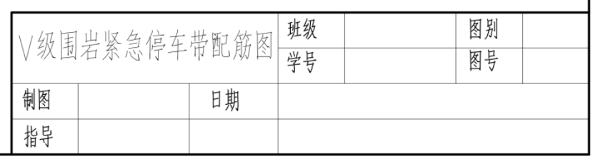 CAD格式刷MA的使用技巧，批量修改CAD文字字体