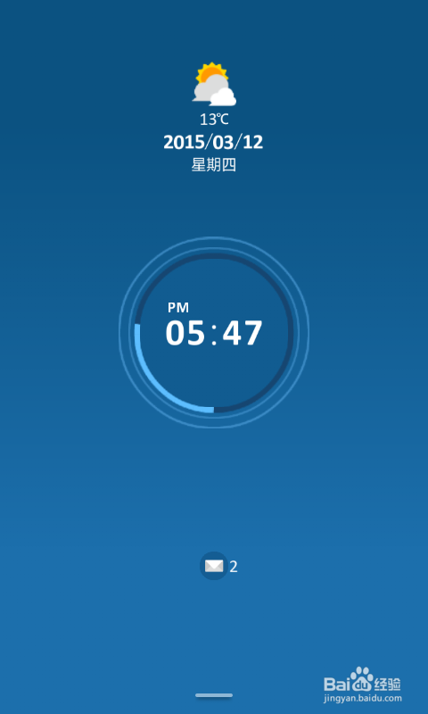 怎样让锁屏在展示你个性的时候同时保护手机安全