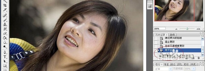ps实用技巧：PS怎么美白图片