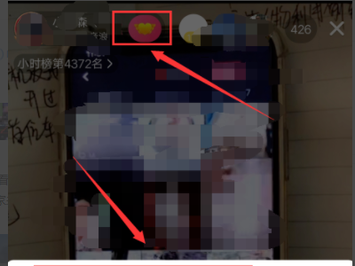 抖音17级灯牌要多少亲密度