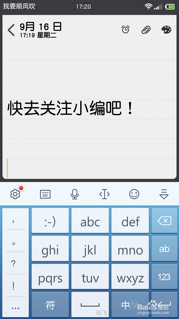 怎样自定义修改手机运营商