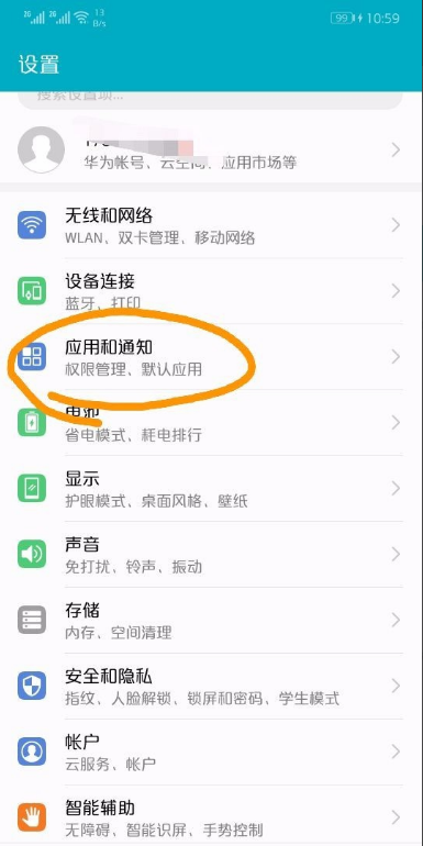 荣耀9i可以淘宝分身吗