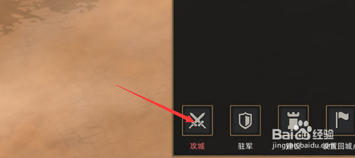 部落与弯刀 如何自建势力