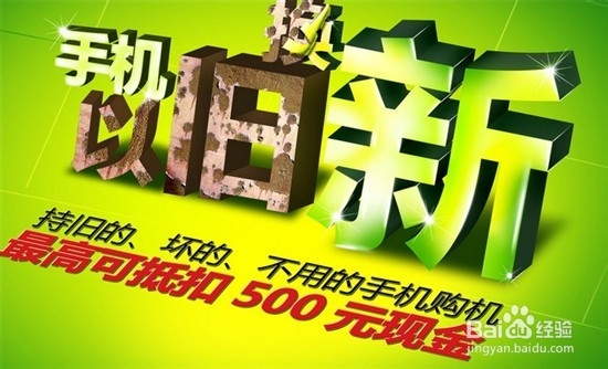 手机出故障了怎么办？