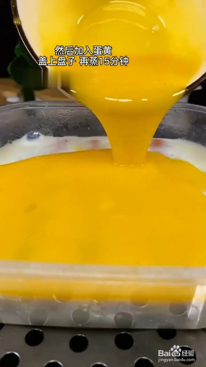 教你做三色黄金蛋？