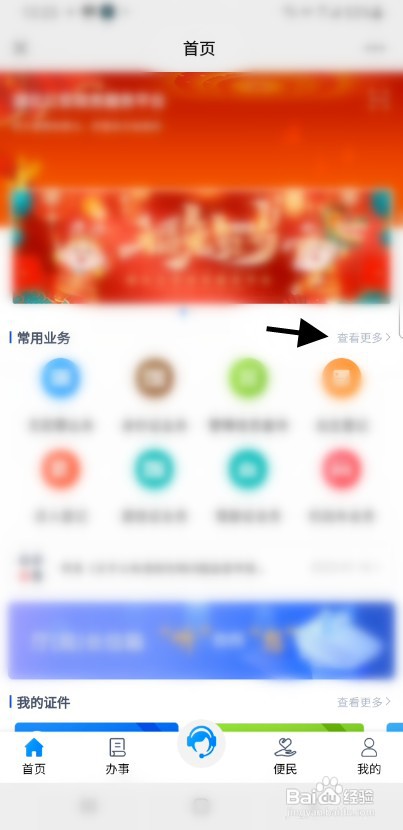 出国定居如何才能注销武汉户口