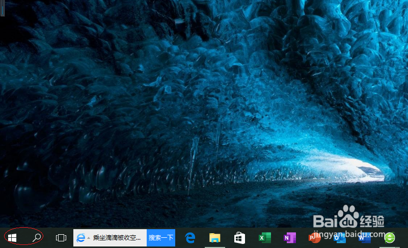 <b>Windows 10操作系统关闭共享文件密码保护</b>