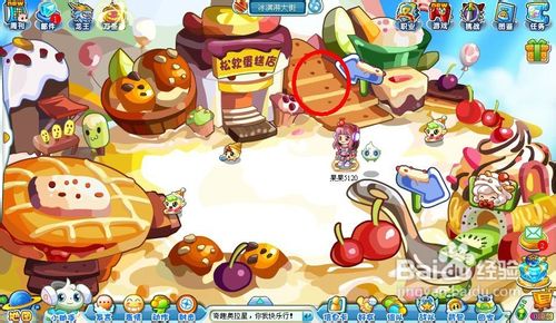 奥拉星任务美食节的大决战之大战菲莉怎么完成？