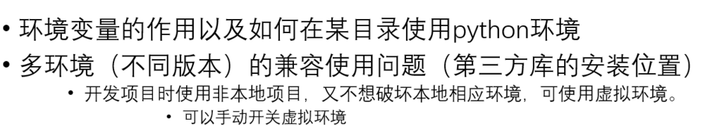 如何快速入门python基础语法