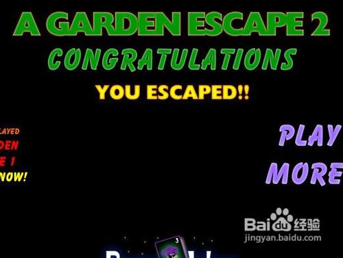 花园密室逃脱攻略