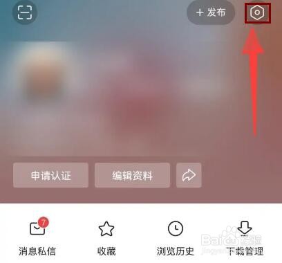 今日头条在哪里修改账户名称