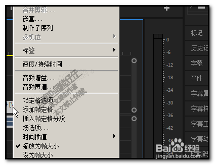 premiere cc 2017怎么把音频跟视频分隔开?pr