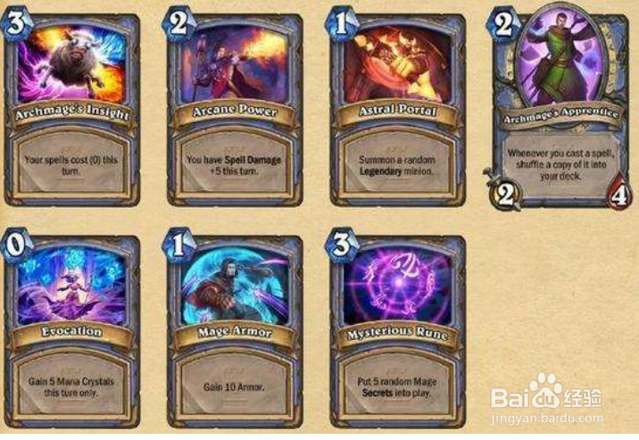 阿尔文炉石攻略