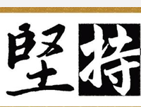 脸上有黑头怎么去除